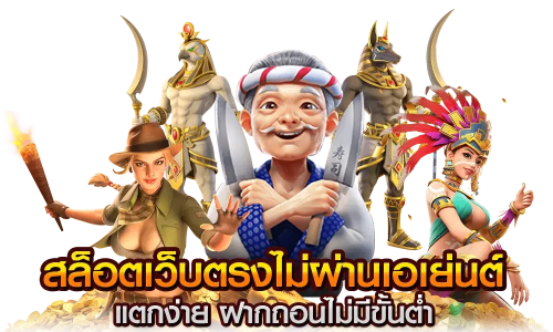 godavip สัมผัสประสบการณ์เดิมพันระดับพรีเมียม เดิมพันไร้ขีดจำกัด